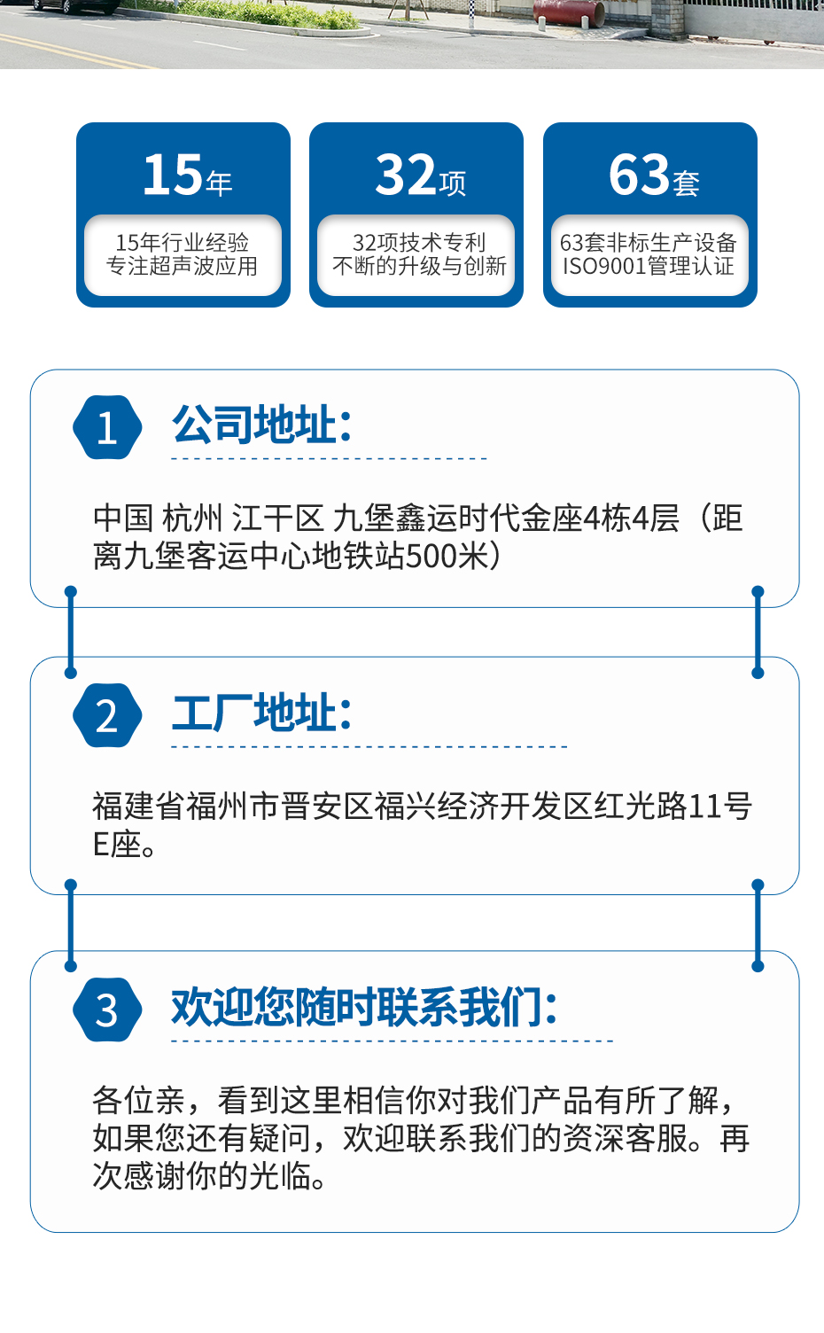 930一体式_12