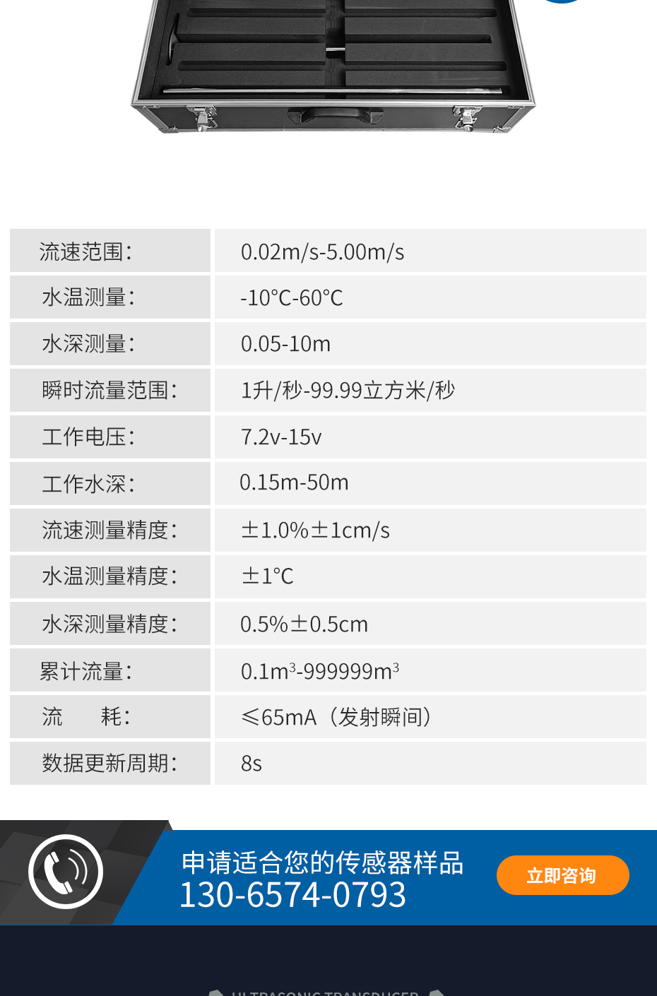 930详情_08