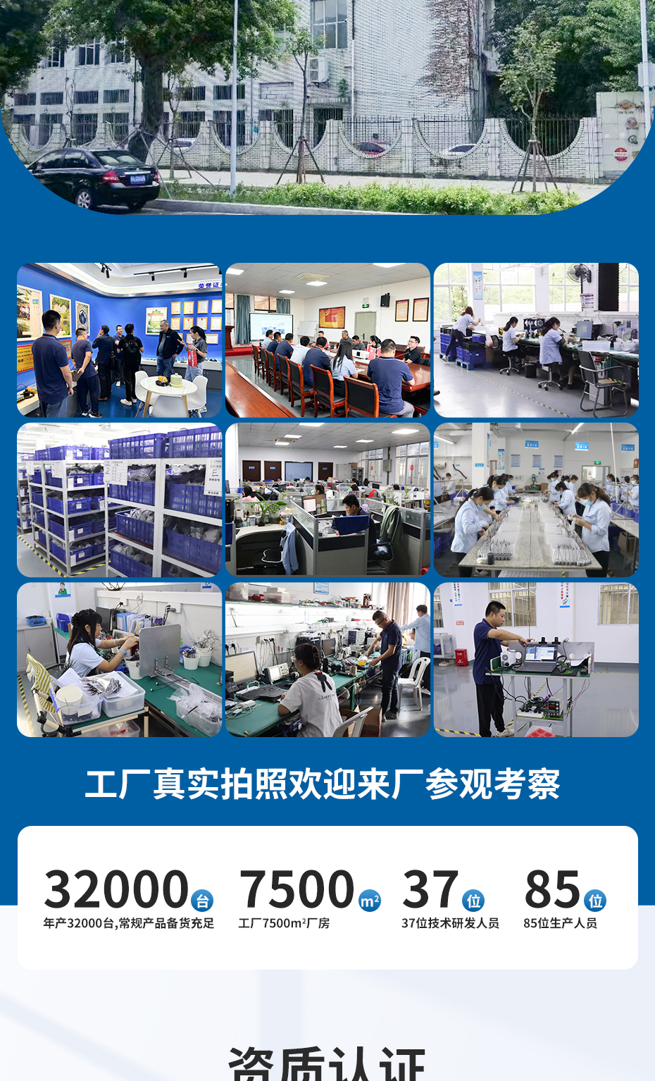 详情_10