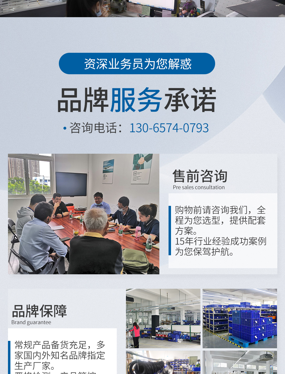 930详情_16