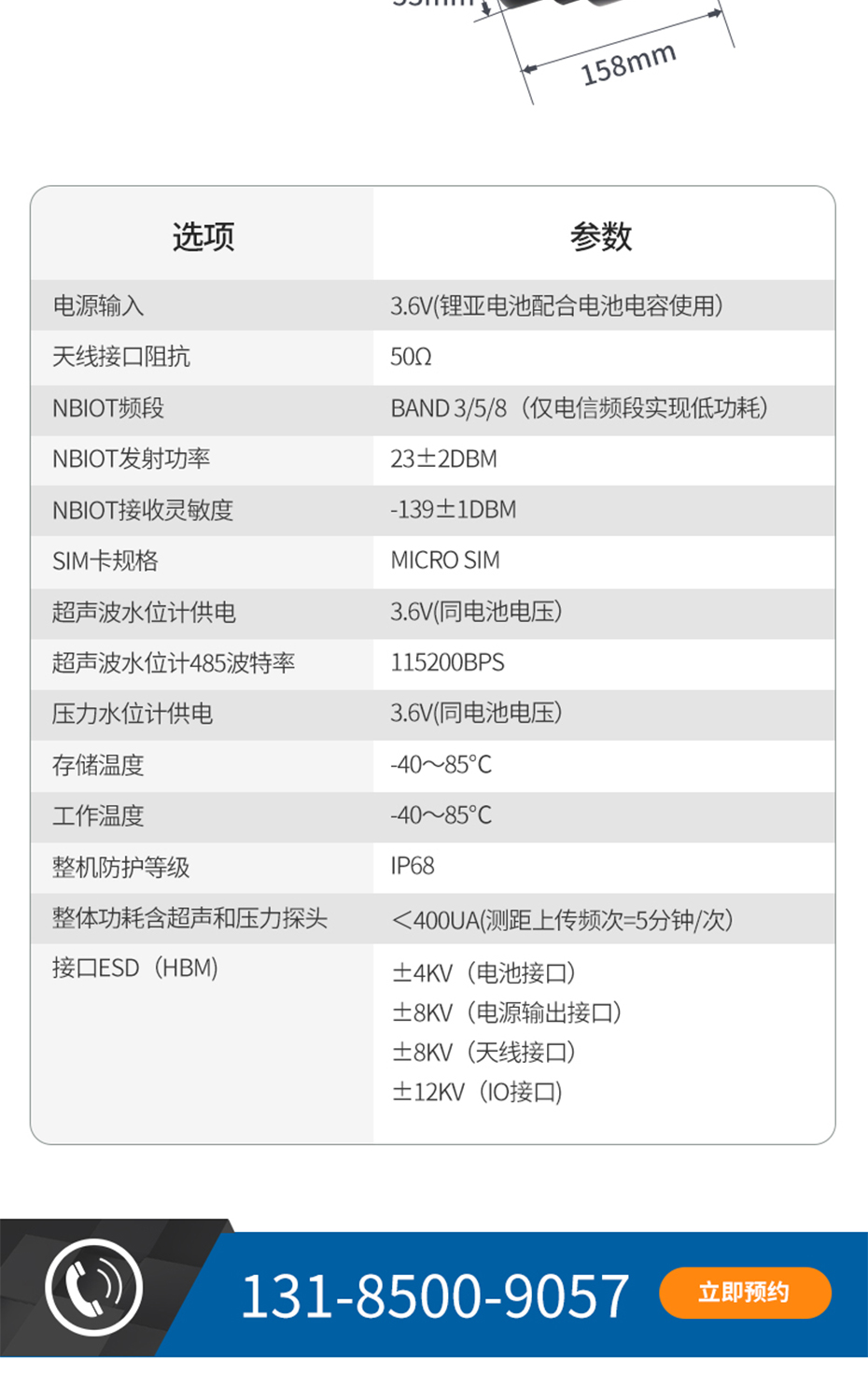 930详情_10