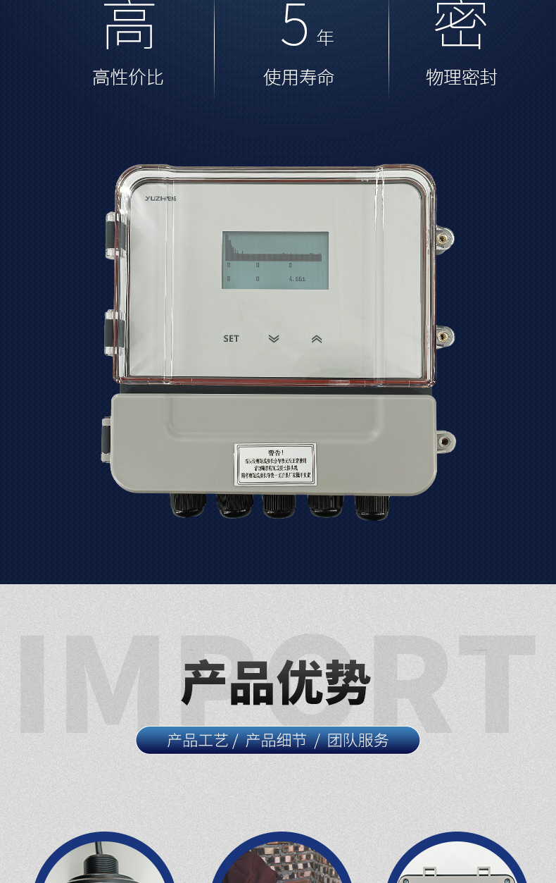 产品的工艺、细节及团队服务具有优势