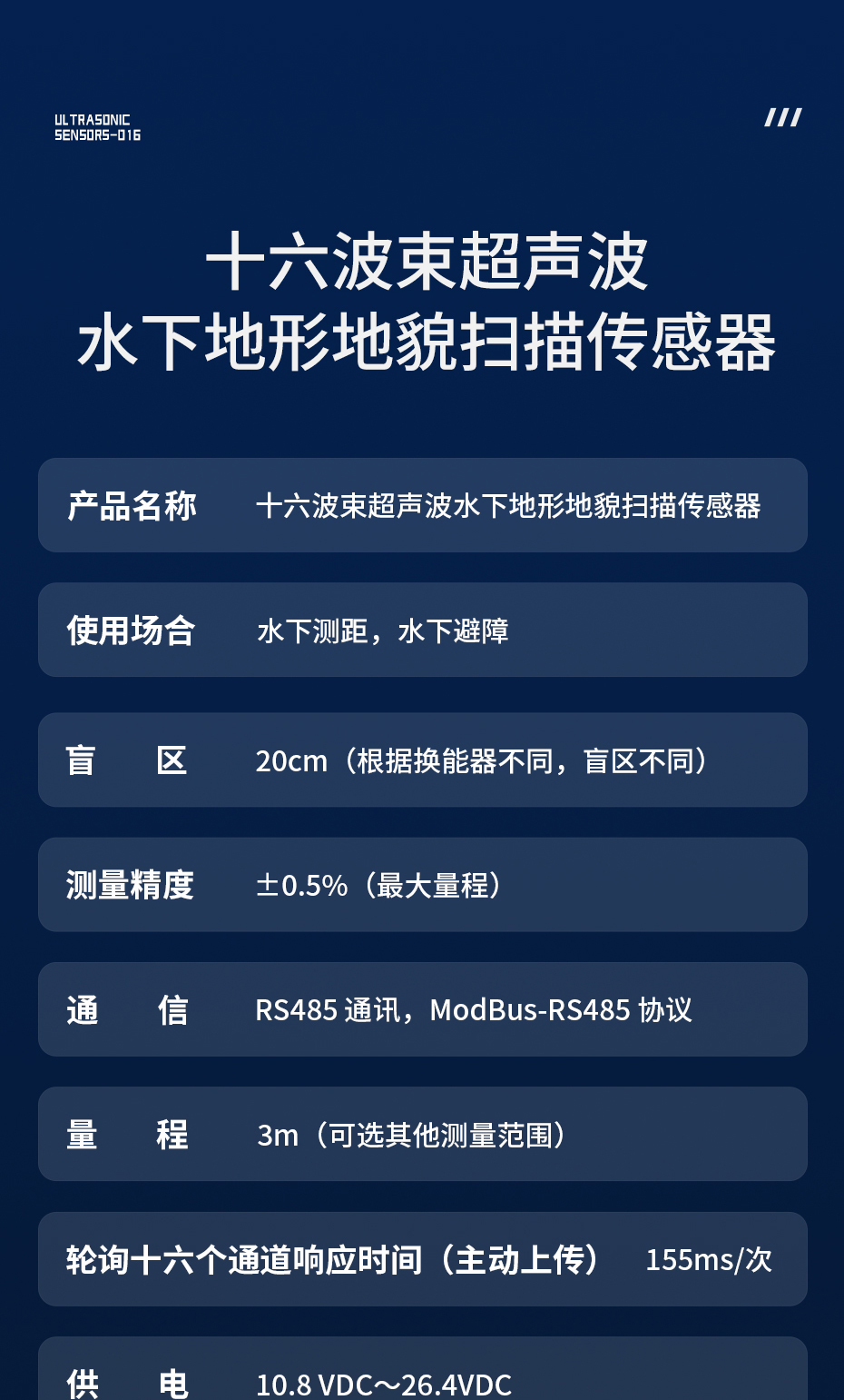 930详情_05
