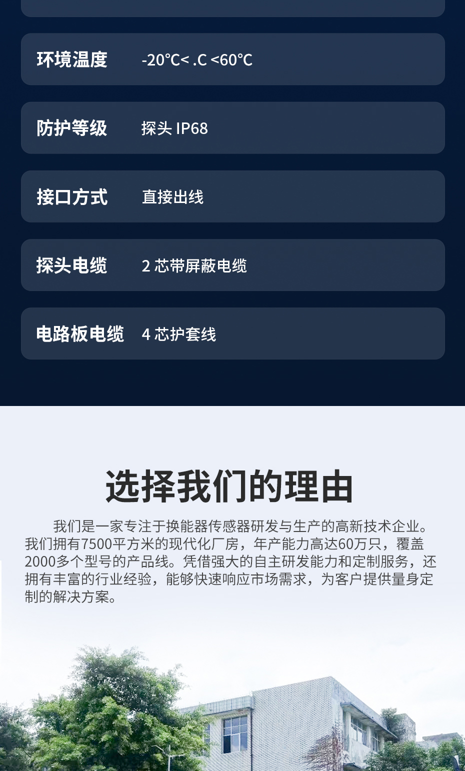 930详情_06