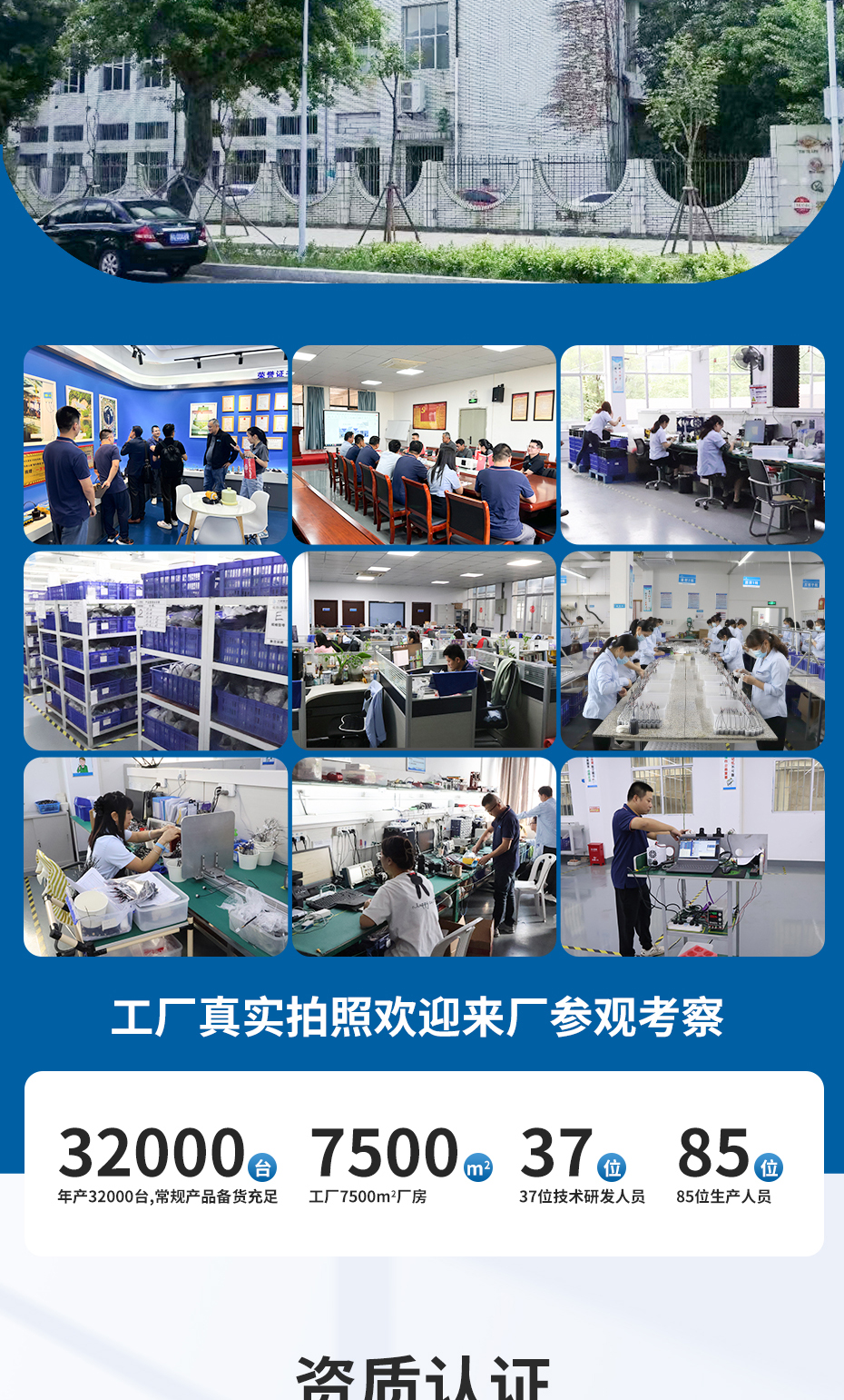 930详情_07