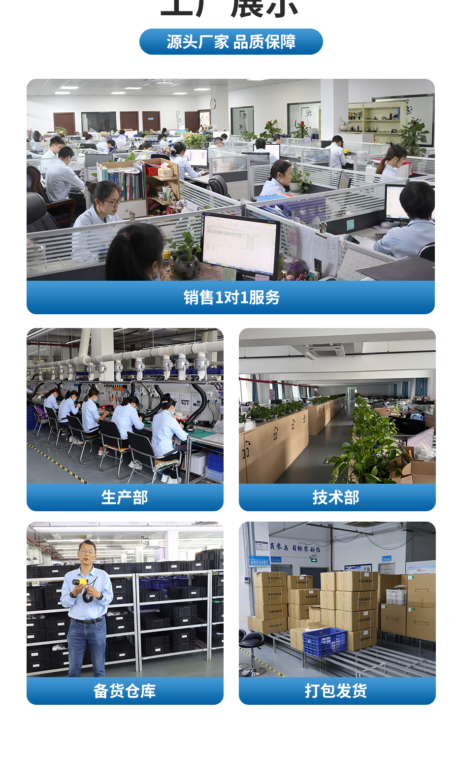 930详情_09