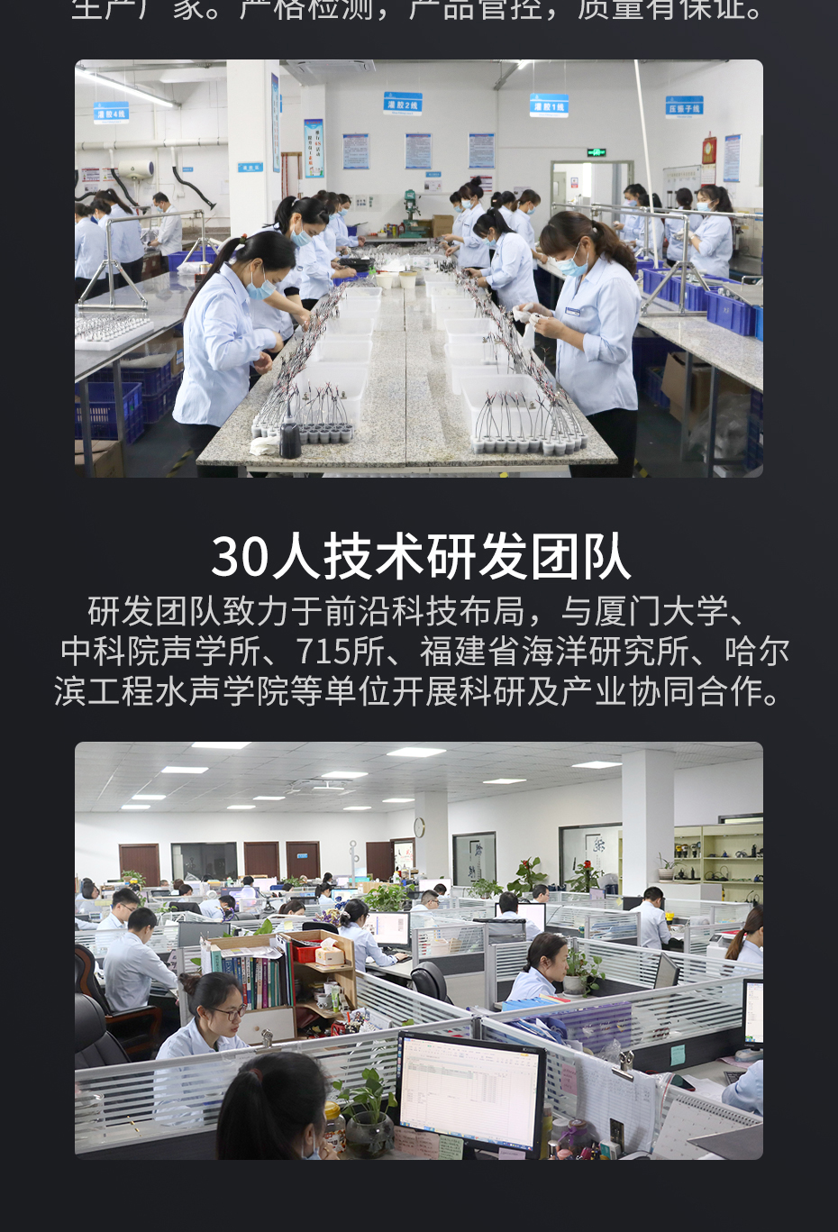 930低水位明渠流量计_13