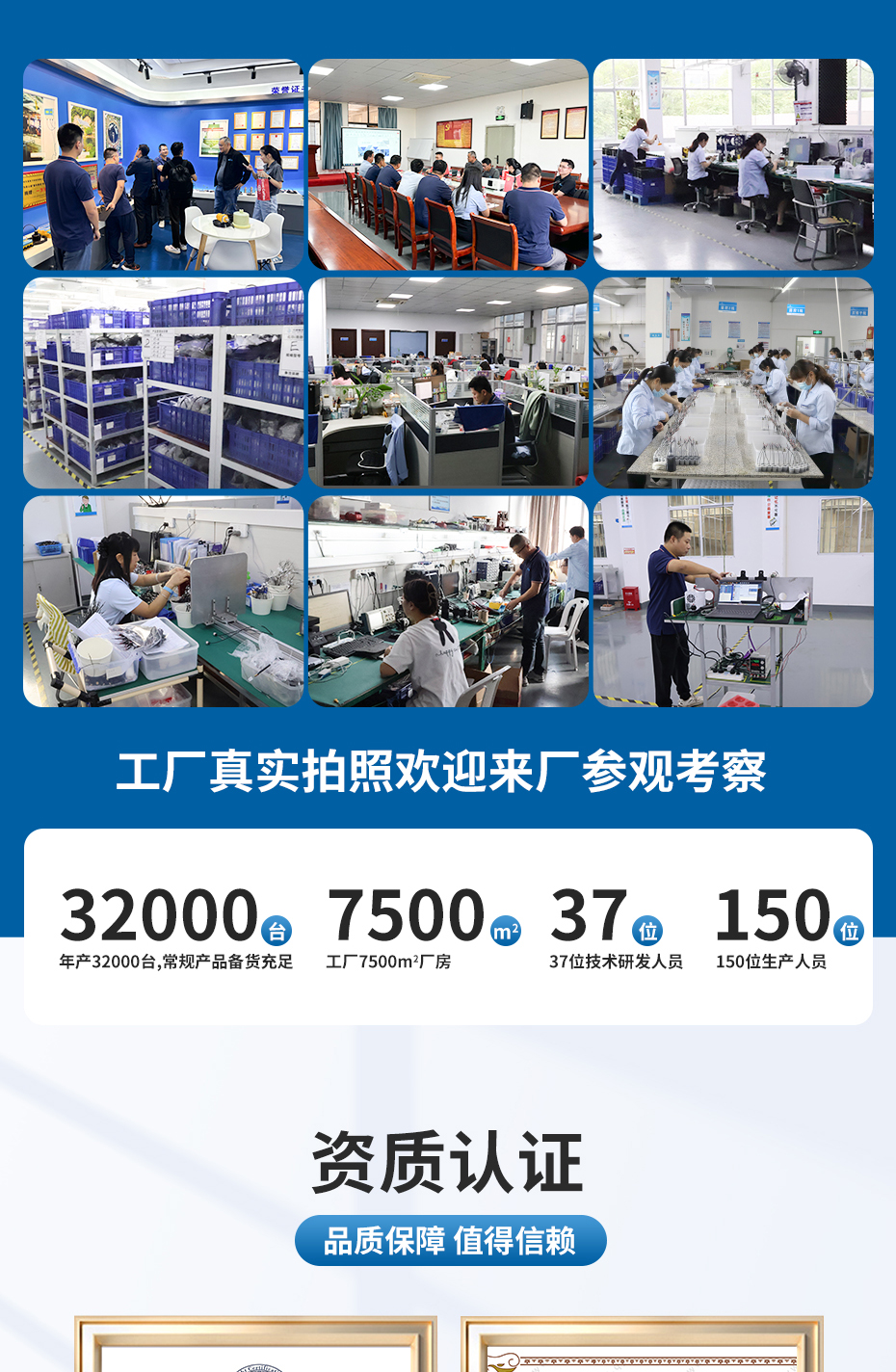 彭宇-930清淤机器人避障定位传感器20250325_09